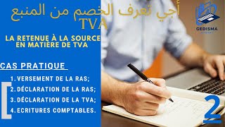 Formation pratique quotComptabilisation de la retenue à la source TVAquot [upl. by Treblah]