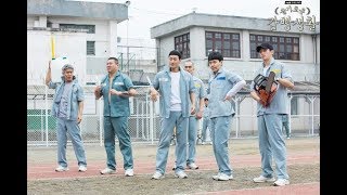 my fav scenes WISE PRISON LIFE II kdrama [upl. by Pollak711]