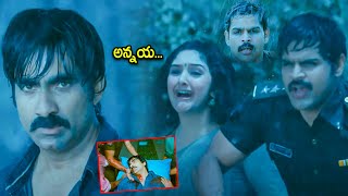 Sridevi Vijaykumar amp Ravi Teja Movie Emotional Scene  Telugu Movies  Cinema Chupistha [upl. by Abie521]