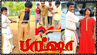 Baasha Tamil Movie Mass Scenes Dubbing  Pana Matta Version  Rajinikanth  Tamil Movies [upl. by Brandy]