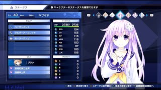 超次元ゲイム ネプテューヌ GameMaker REvolution その3 [upl. by Colville]