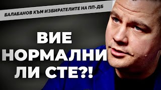 Станислав Балабанов от ИТН след скандала с Цънцарова по бТВ  първо при ‪MartinKarbowski‬ [upl. by Nayhr]