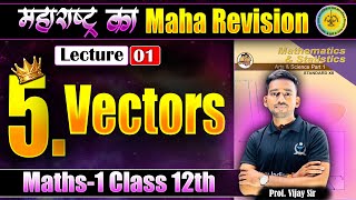 L1 5Vectors Maths1  महाराष्ट्र का MahaRevision  MHकाMR niemaths nieboards [upl. by Canute513]