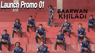 Baarwan Khiladi  Launch Promo 1  Starting From 11 August at 8 PM  Express Tv [upl. by Christine]