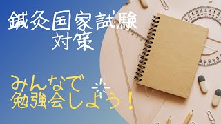 臨床医学【最新上肢の徒手検査法】やり方と疾患名、経穴を解説 [upl. by Ahsocin]