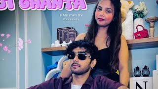 babu babu main to bahut pyar Karun Ajay ghanta new song YouTube viral song [upl. by Trinette344]