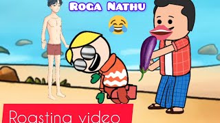 Roga Nathu Santali Roasting video 😆 Boka choda funny comedy [upl. by Nivra196]