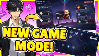 NEW GAME MODE ROUGUELIKE MODE SIMULATION GATE INFO Solo Leveling Arise [upl. by Reinold38]