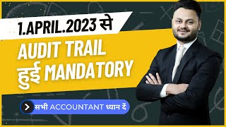 1st April 2023 से Audit Trail हुई mandatory  समझें Audit Trail का पूरा Concept [upl. by Festa]