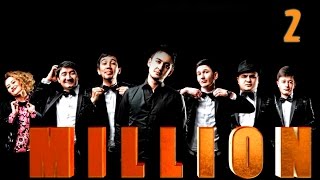 Million Jamoasi 2014  2qism [upl. by Akimad905]