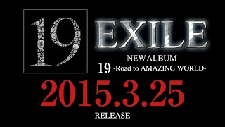 EXILE  NEW ALBUM『19 Road to AMAZING WORLD』TVCF 15秒ver [upl. by Pammy]