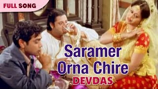 Saramer Orna Chire  Devdas  Asha Bhosle  Bengali Movie Songs [upl. by Wack]