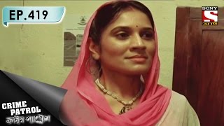 Crime Patrol  ক্রাইম প্যাট্রোল Bengali  Ep 419  Subjugation [upl. by Akiehsat996]