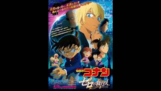 Detective Conan Movie 22 Theme Song Opening [upl. by Crofoot]