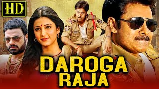 Daroga Raja Policewala Gunda South Bhojpuri Dubbed Movie  Pawan Kalyan Shruti Haasan [upl. by Aenaj]