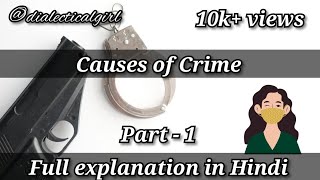 CAUSES OF CRIME  SOCIAL CAUSES  EXPLANATION IN HINDI  PART 1  CRIMINOLOGY  DIALECTICAL GIRL [upl. by Socha]