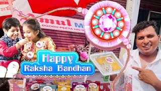 Raksha Bandhan manaye amul sweets k sath🍫 Varanasi  amulyoutube food [upl. by Raffo]