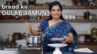 Bread Gulab Jamun Recipe I 10 मिनट में बनाएं ब्रेड के गुलाब जामुन I Pankaj Bhadouria [upl. by Blackman]