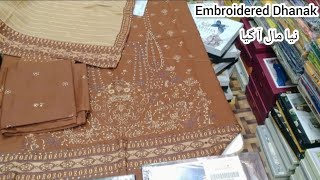 New Dhanak Embroided With Fancy Woolen Embroided Shawl For SealLadies Winter Collection For Sale [upl. by Inaniel]