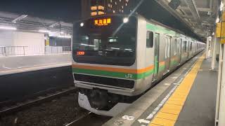 東海道線 普通 熱海行き E231系 三島発車 [upl. by Harald]