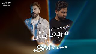 Farid amp Muslim  Margealesh Official Music Video  فريد و مسلم  مرجعليش [upl. by Nortna]