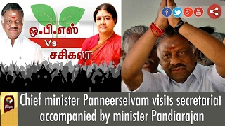 Chief minister Panneerselvam visits secretariat accompanied by minister Pandiarajan [upl. by Chuipek]