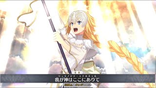 【FGO】Jeanne dArc Ruler New Animation Update Demonstration【FateGrand Order】 [upl. by Middleton136]