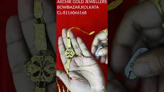 বিয়ের গয়না 😍❤️😍❤️😍❤️ goldjewellery gold shots shortsvideo shortvideoq [upl. by Irihs881]