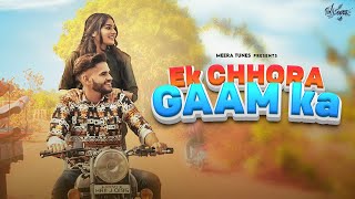 EK Chhora Gaam Ka  Official Video  MK Sonipat  Kittu  New Haryanvi Song 2023 [upl. by Ellenij]