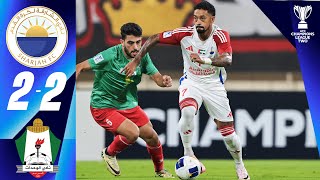 Sharjah FC UAE  Al Wehdat JOR  Highlights  AFC Champions League Two™ [upl. by Snave354]