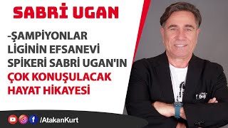 Cem Uzan beni zorla arabaya bindirdi Ahmet Çakar Ersin Düzen ve Güntekin Onayı köpek gibi bağırttı [upl. by Ytineres]