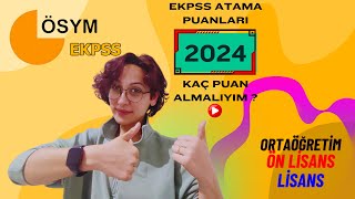 2024 EKPSS ATAMASI TABAN PUANLAR NEDİR  EKPSS ATAMA PUANLARI  EKPSSden KAÇ PUAN ALMAM GEREKİYOR [upl. by Ardnak]