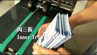 ZY380460 Automatic paper folding machine 40gsm200gsm paper [upl. by Eey]