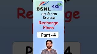 BSNL Unlimited Recharge Plan  BSNL New Recharge Plan 2024 Part 4 [upl. by Marsland]