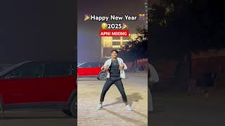 Happy New Year🎉 2025🎊 shorts dancevideo newyear newyear2024 [upl. by Acirema]