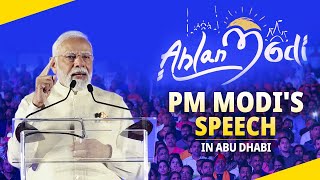 PM Modi addresses the Ahlan Modi event in Abu Dhabi UAE [upl. by Tullusus]