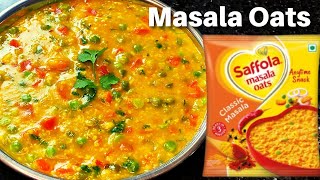 Saffola OATS Recipe  मसाला ओट्स कैसे बनाये  Masala Vegetable Oats Recipes  Anupam Gupta Kitchen [upl. by Eellah429]