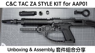 CampC TAC ZA Style Kit for AAP01 GBBP  Unboxing amp Assembly 套件組合分享 [upl. by Aiela]