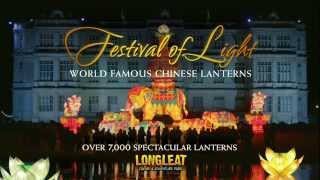 Festival of Light at Longleat [upl. by Baecher]