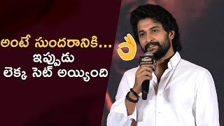 Natural Star Nani Superb Speech At Saripodhaa Sanivaaram Press Meet  Orange Media [upl. by Eryt428]