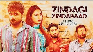 ZINDAGI ZINDABAD FULL MOVIE NINJAMANDY THAKKARZINDAGI ZINDABADMET NIMRAT PRATAP VR PUNJAB Mall [upl. by Valtin365]