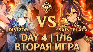 ABYSS CUP MINOR  Divizor vs saintplaza  Fourth day  116 Genshin Impact [upl. by Ailaza218]