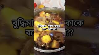 ytshorts foryou motivational cooking food [upl. by Pegma116]