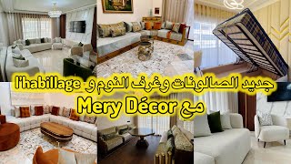 روعة الصالونات وغرف النوم الملكية ،لابياج💥الفخامة والجودة💥 la tendance 💥شهر التخفيضات من Méry décor [upl. by Ruthe587]