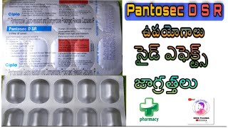 Pantoprazole And Domperidone Uses Side effects and Precautions  SREE PHARMA  Pantosec DSR [upl. by Byran510]