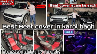 Cheapest Car✅Seat Cover₹2000 all car seat covers fitting free PAN INDIA FREE DELIVERY [upl. by Kadner]