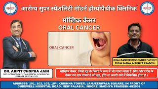 Oral Cancer Patient Treated by Dr Arpit Chopra Jain [upl. by Elleirad964]