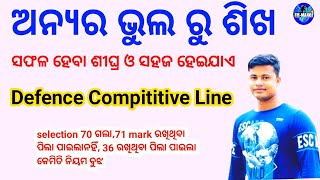 How to success in Defence competitive line FM Manoj [upl. by Drarig]