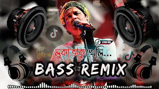 Zubeen Garg Old Song Dj CollectionAssamese Dj Song2024 Dj [upl. by Hyrup]