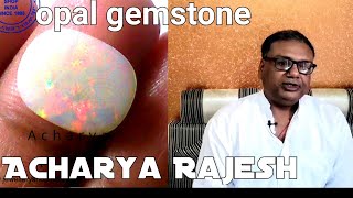 Gemology opal Rattan ओपल रत्न [upl. by Affay533]